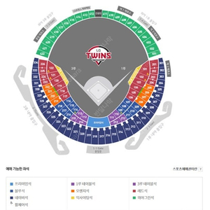 명당 5월28일 화요일 잠실 LG vs 한화 3루 네이비 327블럭 좌통로 4연석