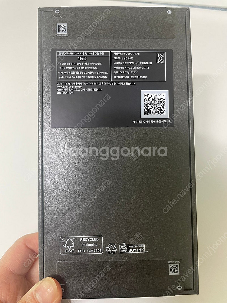 (미개봉) 갤럭시s25 아이스블루 256GB 자급제폰--1