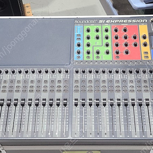 (Soundcraft)Si EXPRESSION 3 사운드크래프트 32채널 디지탈콘솔