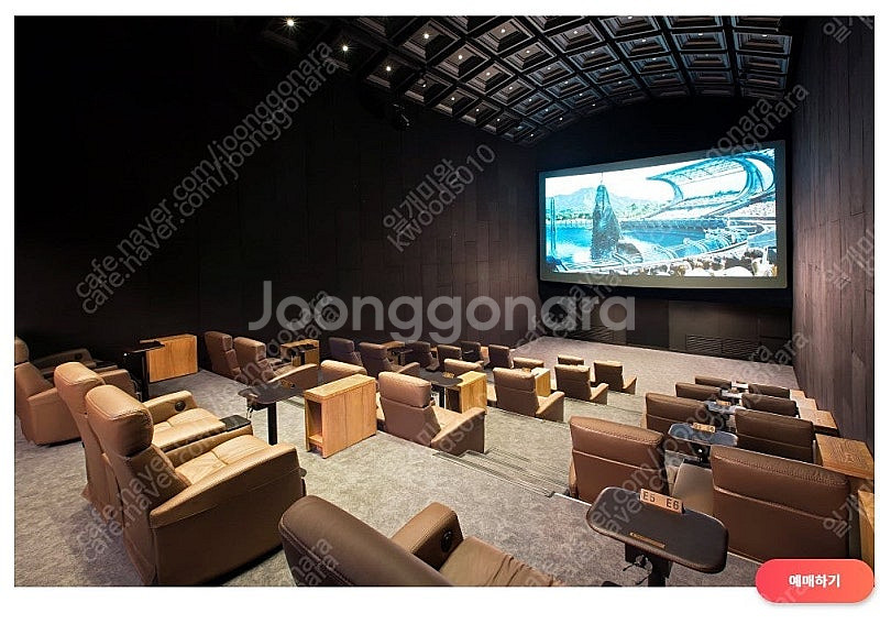 cgv 골드클래스 2인 관람권 팝니다.--0