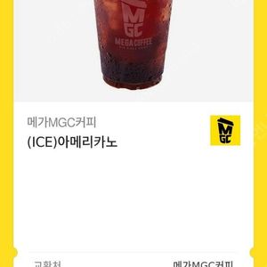 [이디야커피] 초코쿠키쉐이크 ICED아메리카노L ICED스프링캐모마일R [메가MGC커피] 아이스아메리카노 달콤한하루세트