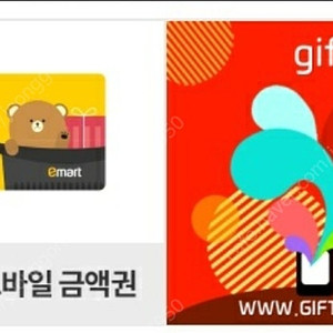 이마트,트레이더스,노브랜드 3만원,6만원 금액권