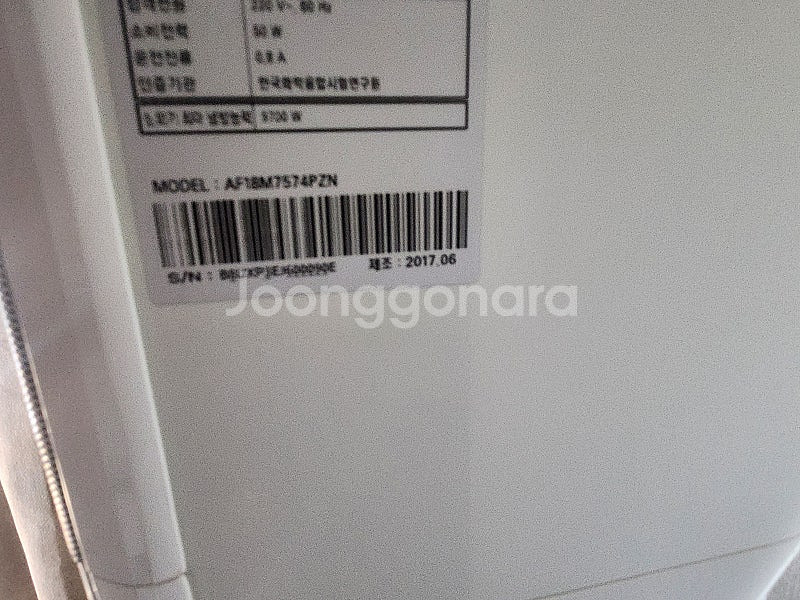 삼성 무풍 에어컨 2in1 오늘가져가시면 50만--2