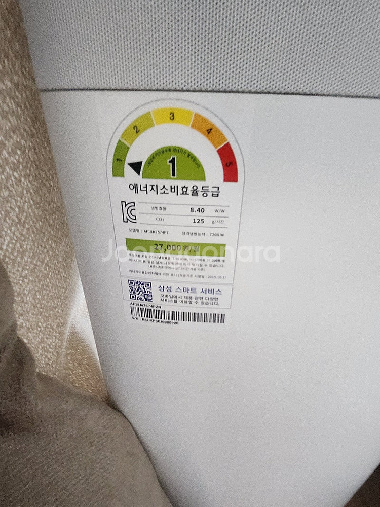 삼성 무풍 에어컨 2in1 오늘가져가시면 50만--4