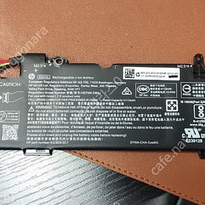 HP EliteBook 830 G6 / 830 G5 배터리 판매합니다 부품번호 933321-855 / 미사용