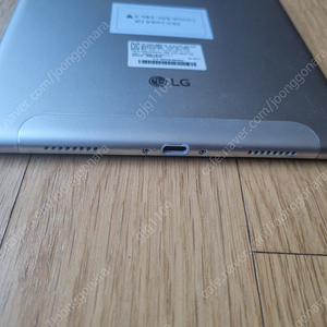 LG Gpad5 10.1 지패드5
