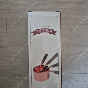 손잡이 계량컵 4pc 새상품 판매