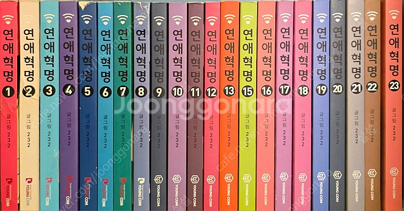 연애혁명, 신과 함께 레벨업 판매--0