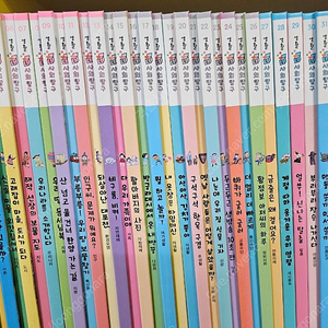 생활속사회탐구