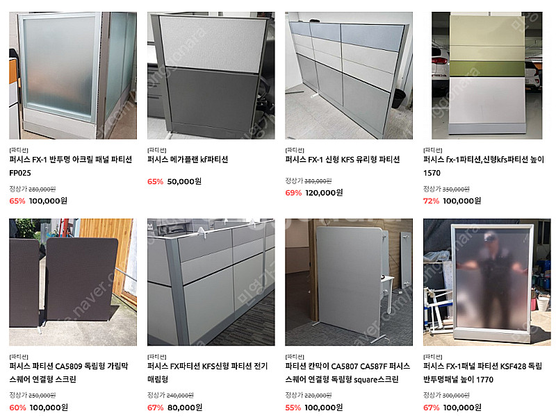 퍼시스 의자 시디즈 의자 퍼시스의 모든 것 다양하고 저...--9