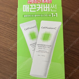 (새상품) 셀퓨전씨 어드밴스드 클리어 선크림 더블