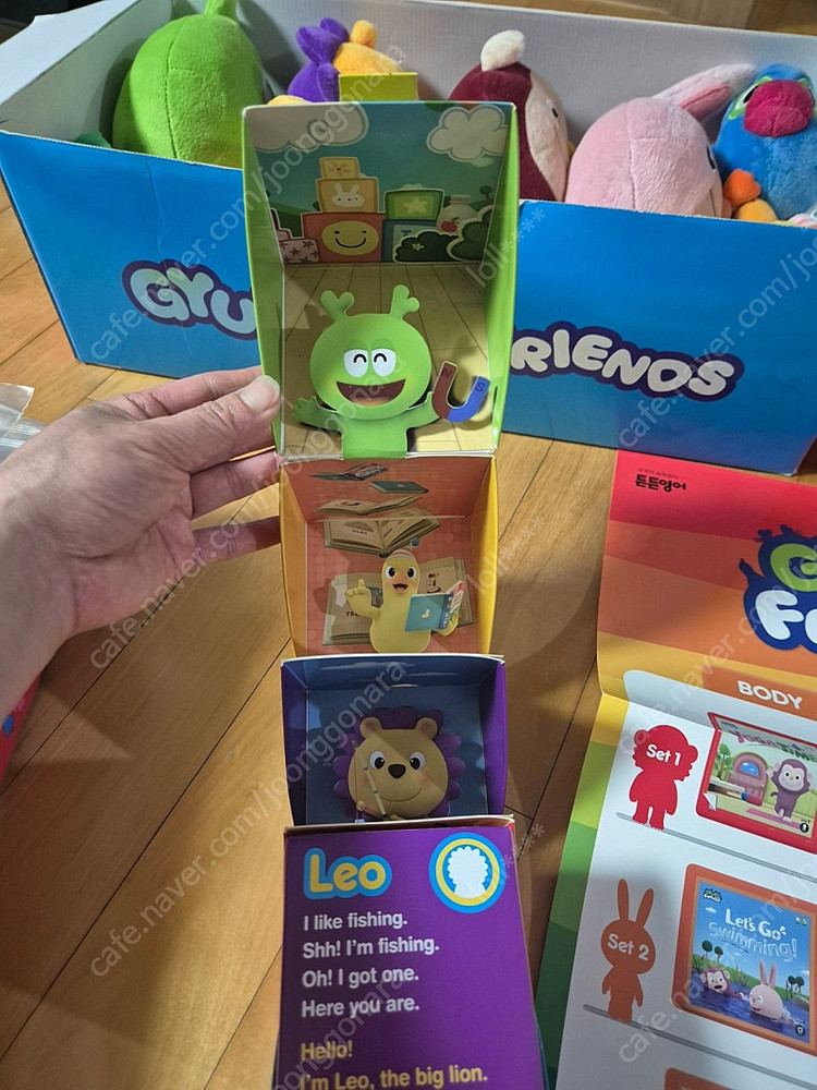 튼튼영어 4년6개월 수업분--3