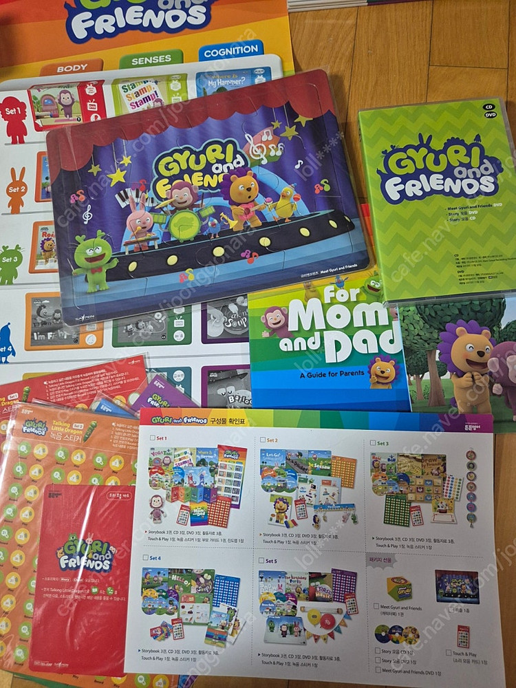 튼튼영어 4년6개월 수업분--6