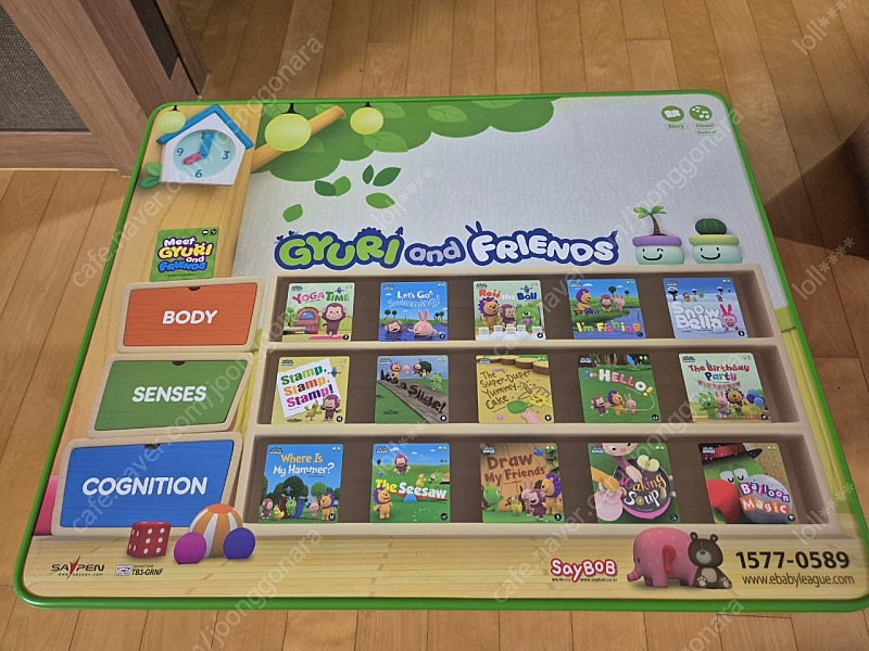 튼튼영어 4년6개월 수업분--8