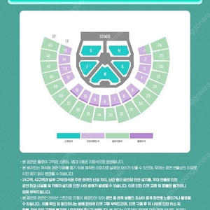샤이니 콘서트 티켓 양도합니다 본문읽고 챗주세요