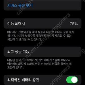 아이폰13미니 128GB 핑크 판매합니다(자급제) 20만원