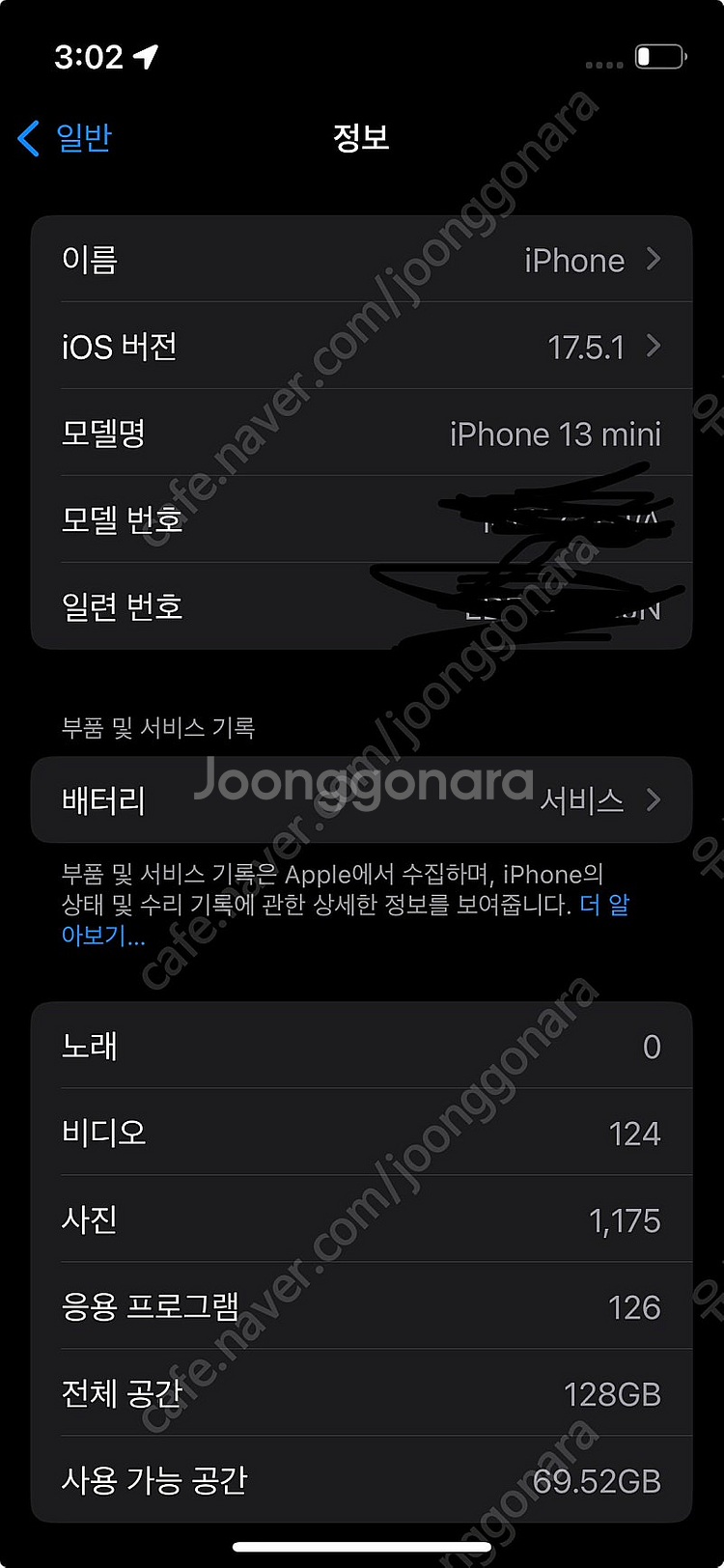 아이폰13미니 128GB 핑크 판매합니다(자급제) 20...--1