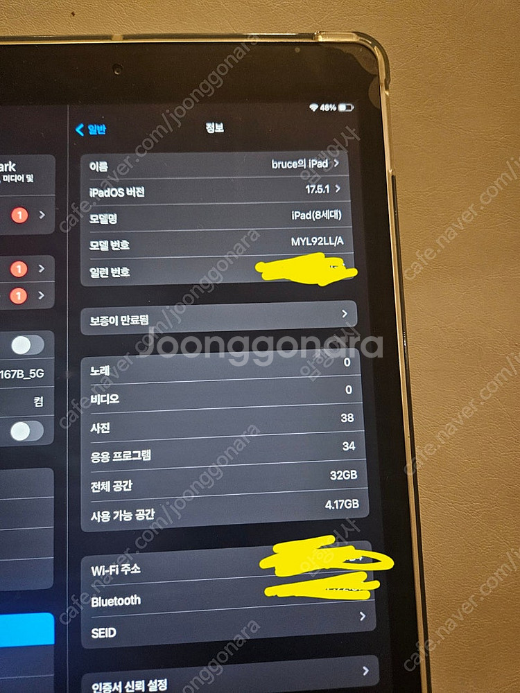 아이패드8세대 32기가, 애플펜슬--0