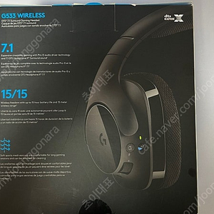 로지텍 G533 무선 게이밍 해드셋
