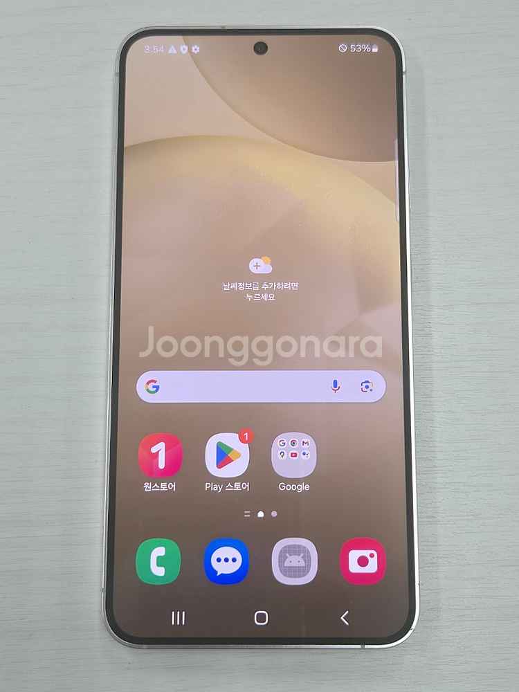 갤럭시 S24 옐로우색상 256용량 새상품컨디션 초S급...--1