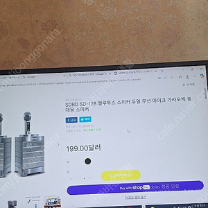 SD-128[SDRD듀얼 블루투스 무선마이크 앰프스피커 충전용
