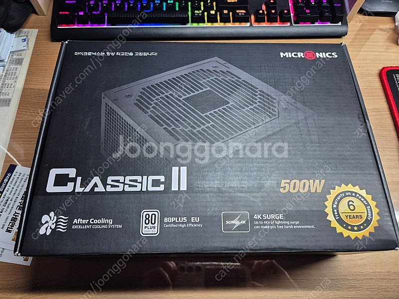 마이크로닉스 클래식2 500W 파워서플라이--0
