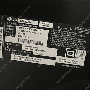 LG 55LA7450 (소녀시대 TV) 벽걸이 용