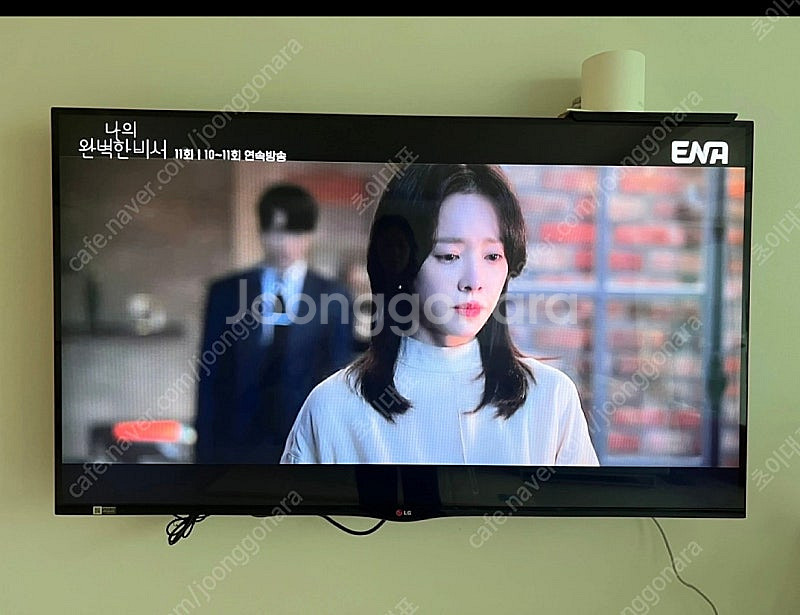 LG 55LA7450 (소녀시대 TV) 벽걸이 용--1