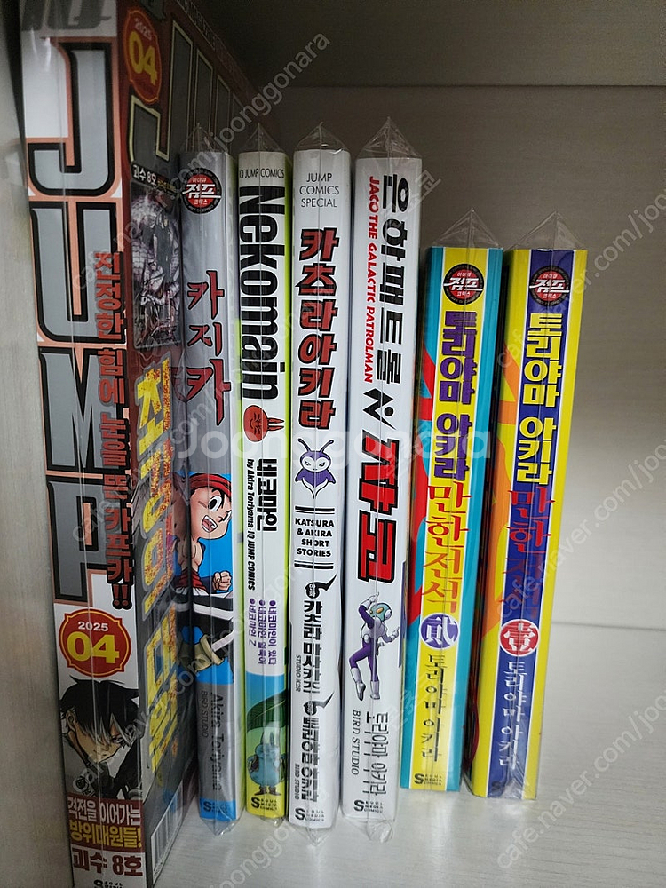 토리야마 아키라 단편집--0