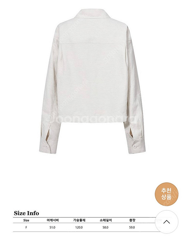 스튜디오 톰보이 린넨카라셔츠 점퍼--2
