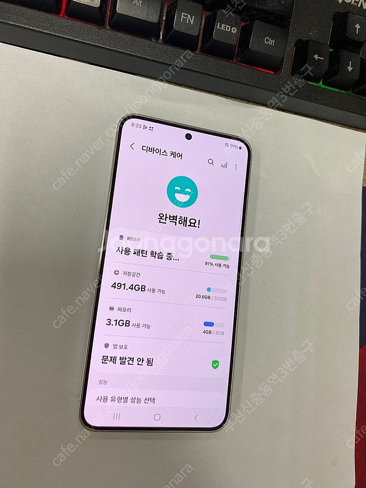 203312 자급제 갤럭시S24 그레이 A급 512GB...--4