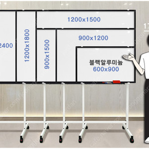 블랙알루미늄 이동식 자석형 화이트보드 칠판 600X900