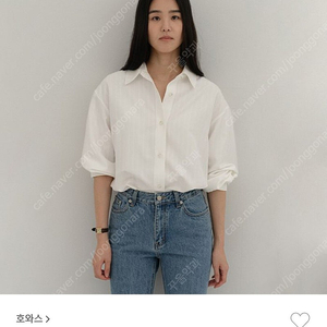 호와스 ANDERSON SHIRT 화이트 셔츠