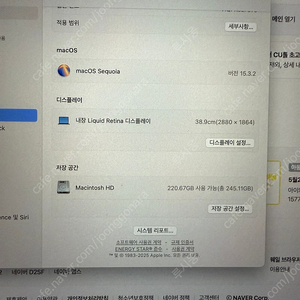 맥북에어M2 15 스그 8GB / 256GB 팝니다.
