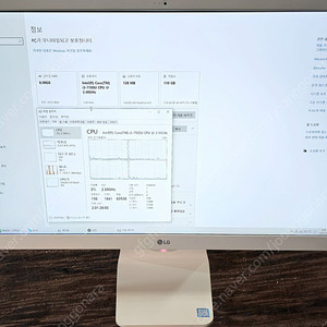 LG 일체형 컴퓨터 24V570 팝니다 올인원 PC