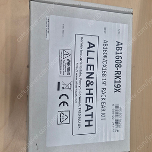 알렌헤스 AB1608/DX168 랙날개 ALLEN&HEATH 스테이지박스 랙키트