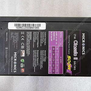 마이크로닉스 Classic II 500W +12V Single Rail 85+ 파원선포함 팝니다.