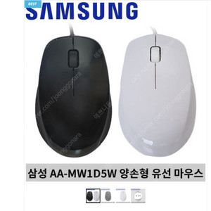 AA-MW1D5WW (50개)