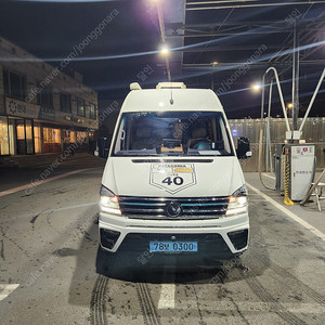 VBUS60캠핑카판매합니바