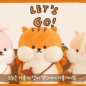 다이소 21년도 볼빵빵 시리즈 인형 판매합니다