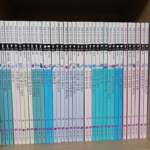 그레이트북스 생활 속 원리과학 72권 전권​(개정 전 버전)