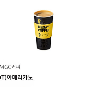 (1400원) 메가커피 핫 아메리카노 기프티콘 (~6/6)