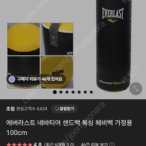 샌드백