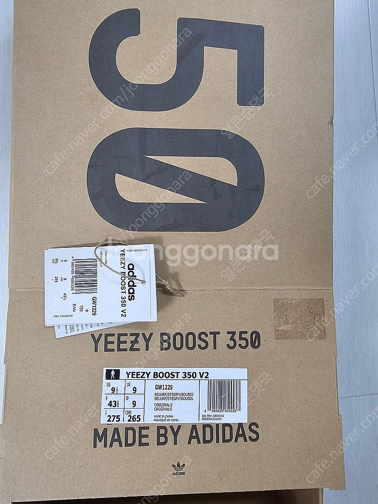 이지부스트 350 V2 벨루가 275--1