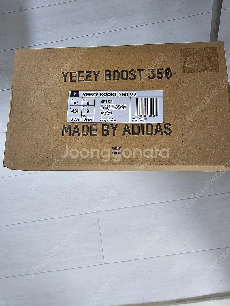 이지부스트 350 V2 벨루가 275--2