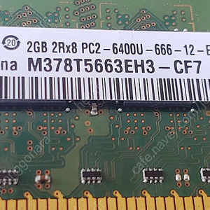 *RAM,PC2,2GB,램 2기가바이트,Micro SD card 16GB,32GB,Card Reader,Card adapter,삼성 Y403s cartridge빈 카트리지,