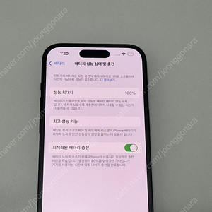 아이폰14프로 256GB 리퍼 미사용 팝니다