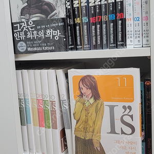 (절판)(초판)(미개봉) 마사카즈 카츠라 '제트맨+아이즈' 만화책