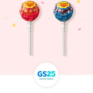 gs25 츄파춥스 2개 기프티콘
