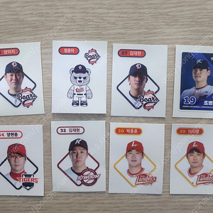 KBO 크보빵 띠부씰 스티커 양의지 철웅이 양현종 포함